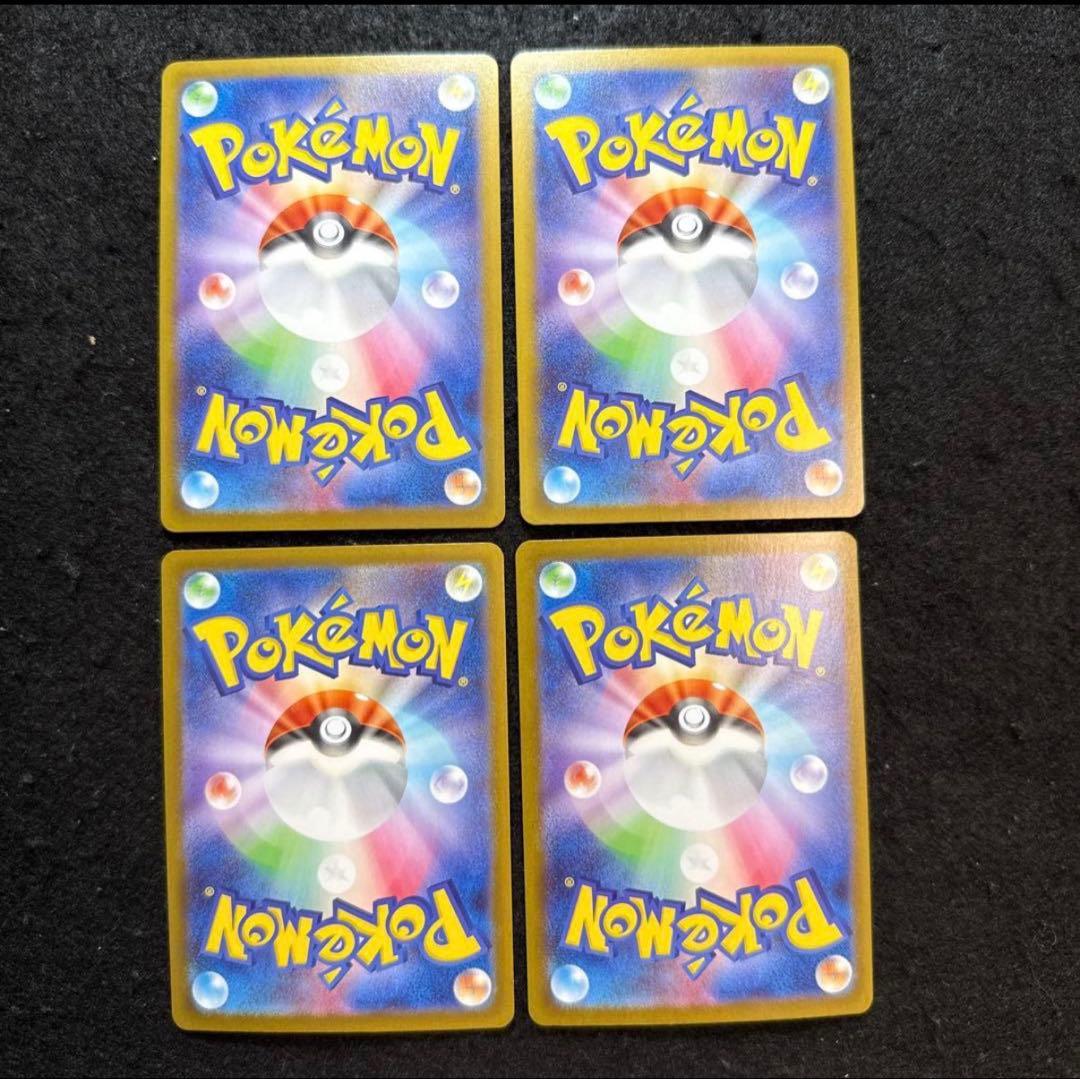 ポケモンカード　リオル ar メガルカリオex sar メガブレイブ 2セット