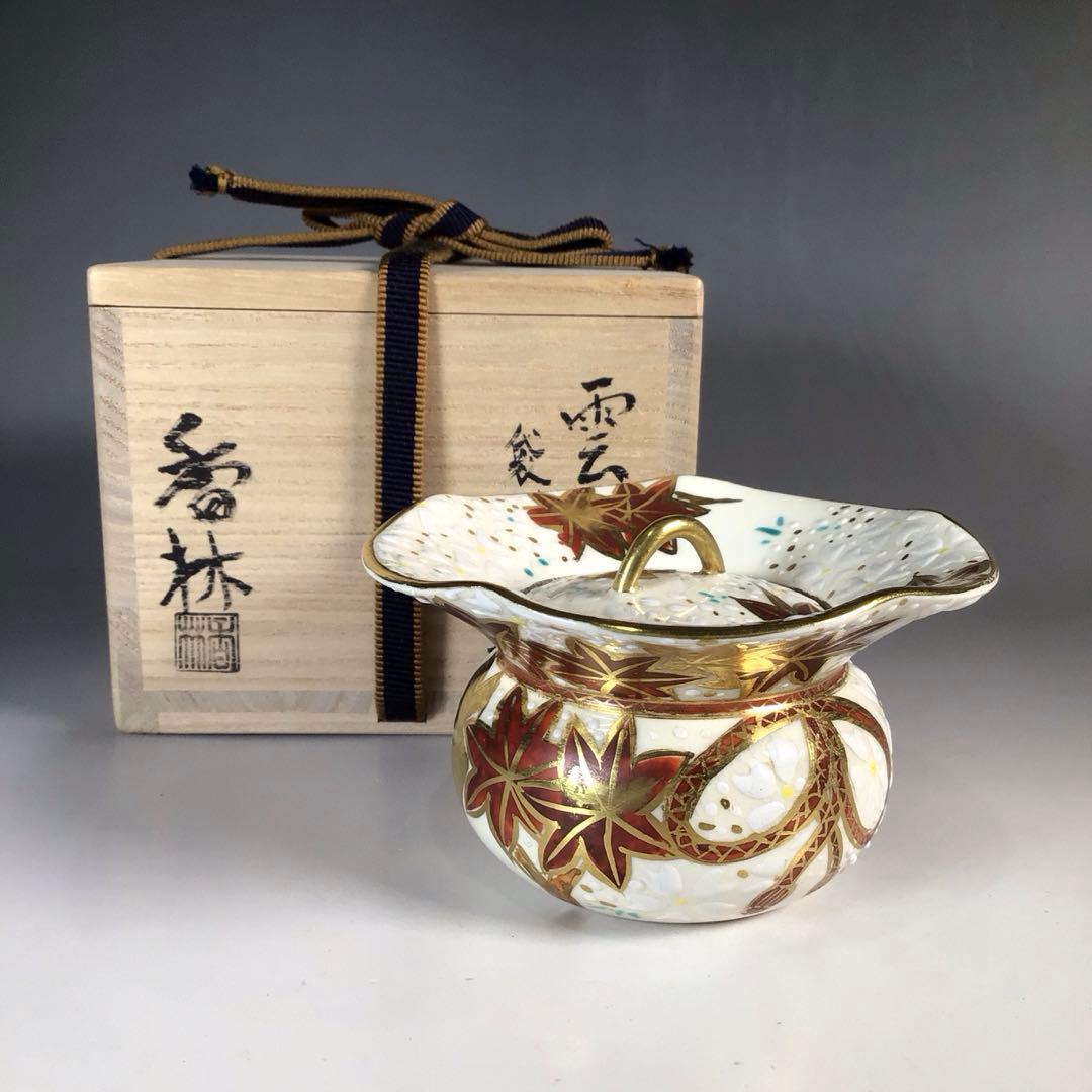 Ｎ３９８　薄器　『宮川香林造』『金彩雲錦文』『袋形茶器』　共箱　茶道具