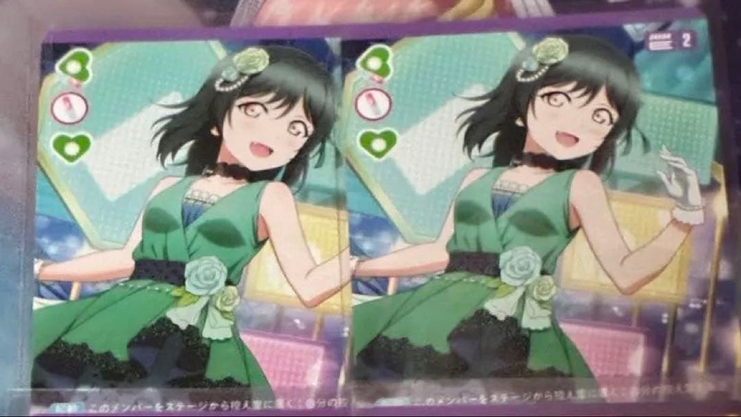 ラブライブ ラブカ PR 栞子 2枚