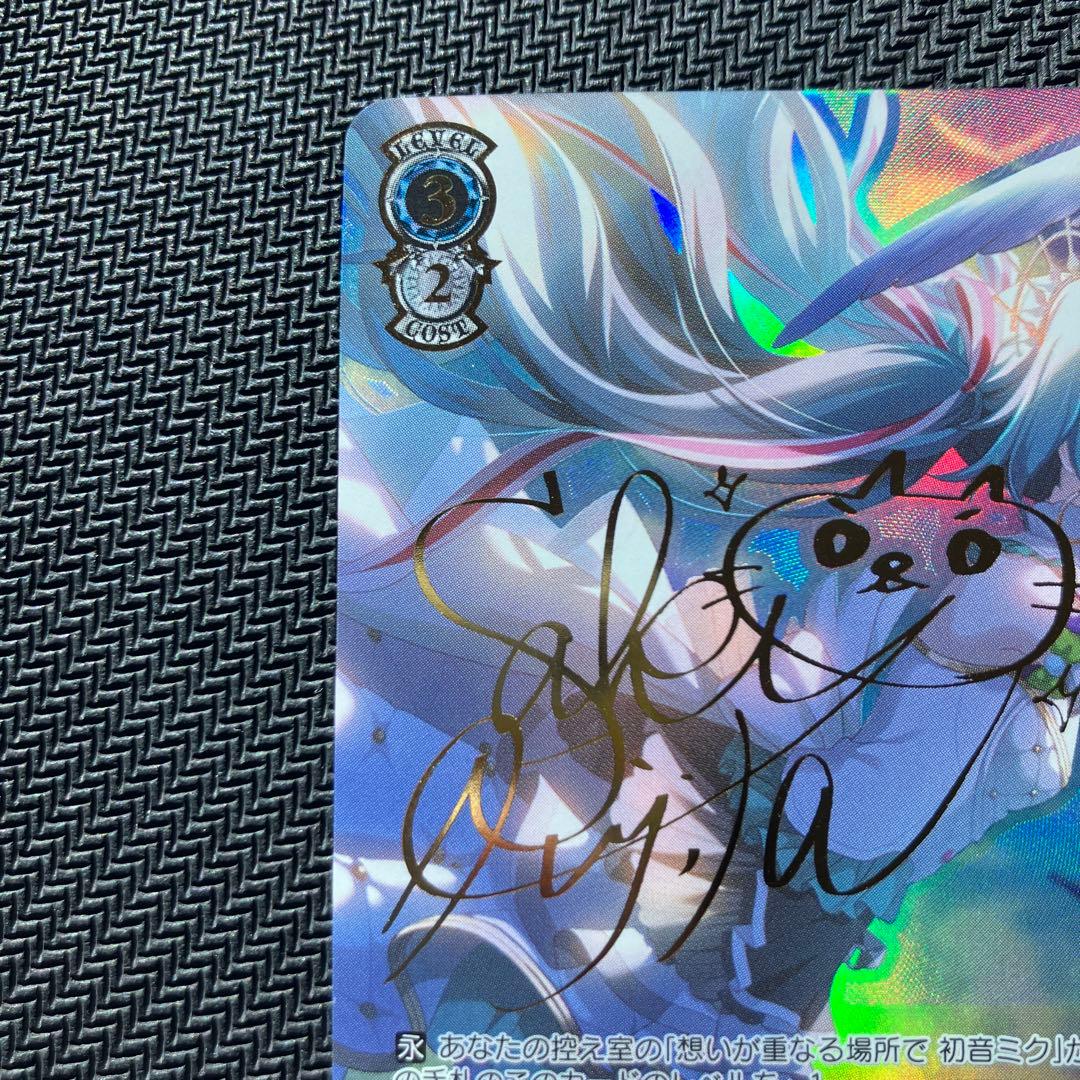 最安値 ヴァイス プロセカ 想いが重なる場所で 初音ミク ssp サイン