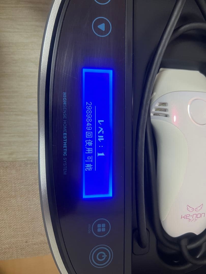 【美品】ケノン　家庭用脱毛器ver8.5