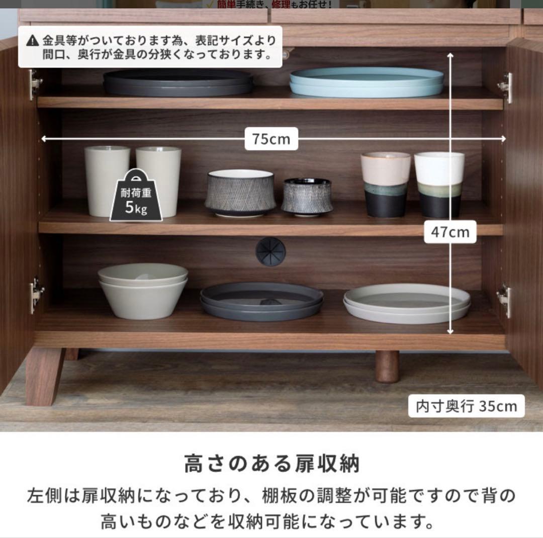 リビングキャビネット