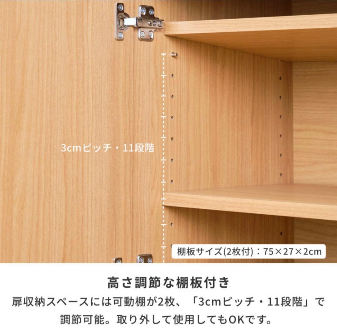 リビングキャビネット