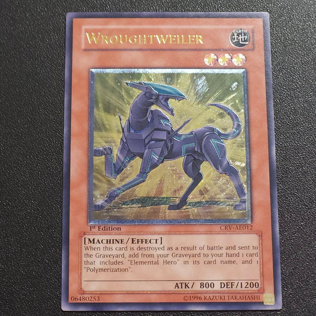 旧アジア レリーフ フレンドック 遊戯王