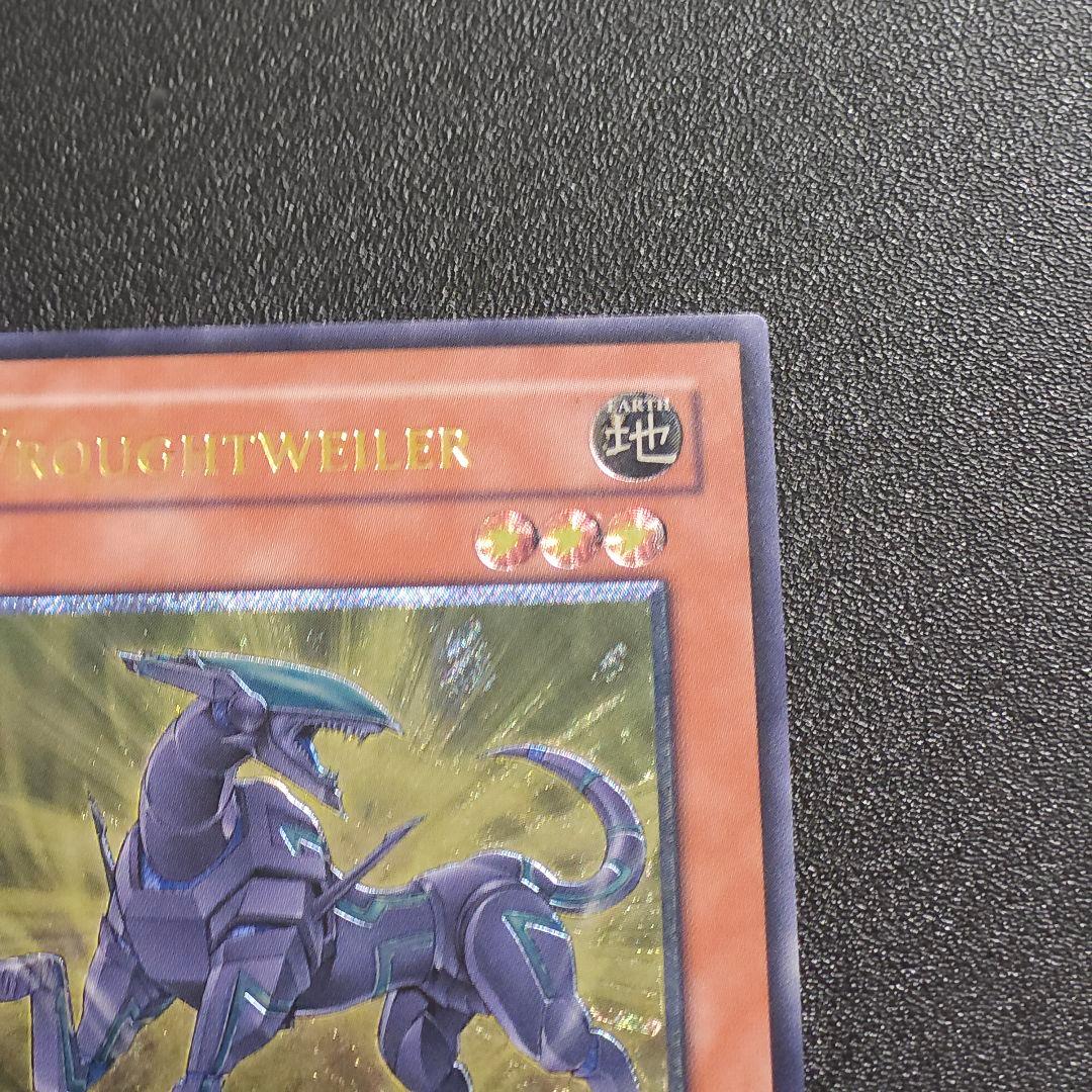 旧アジア レリーフ フレンドック 遊戯王