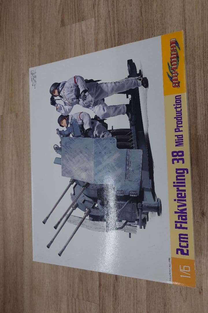 航空機・ヘリコプター 1/6 2cm Flakvierling 38 Mid Production