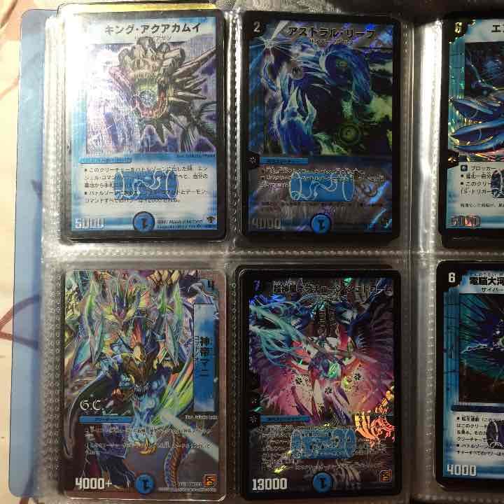 デュエマ スーパーレア ベリーレア 水文明