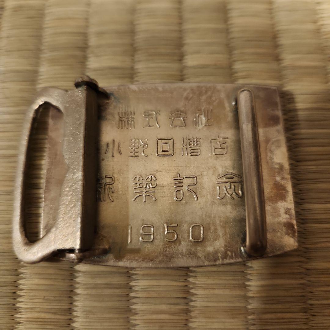 レトロ ベルト バックル