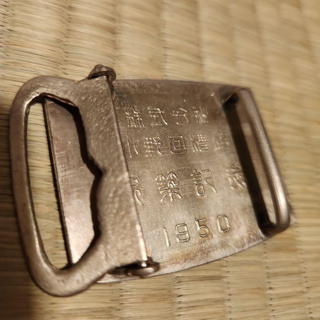 レトロ ベルト バックル