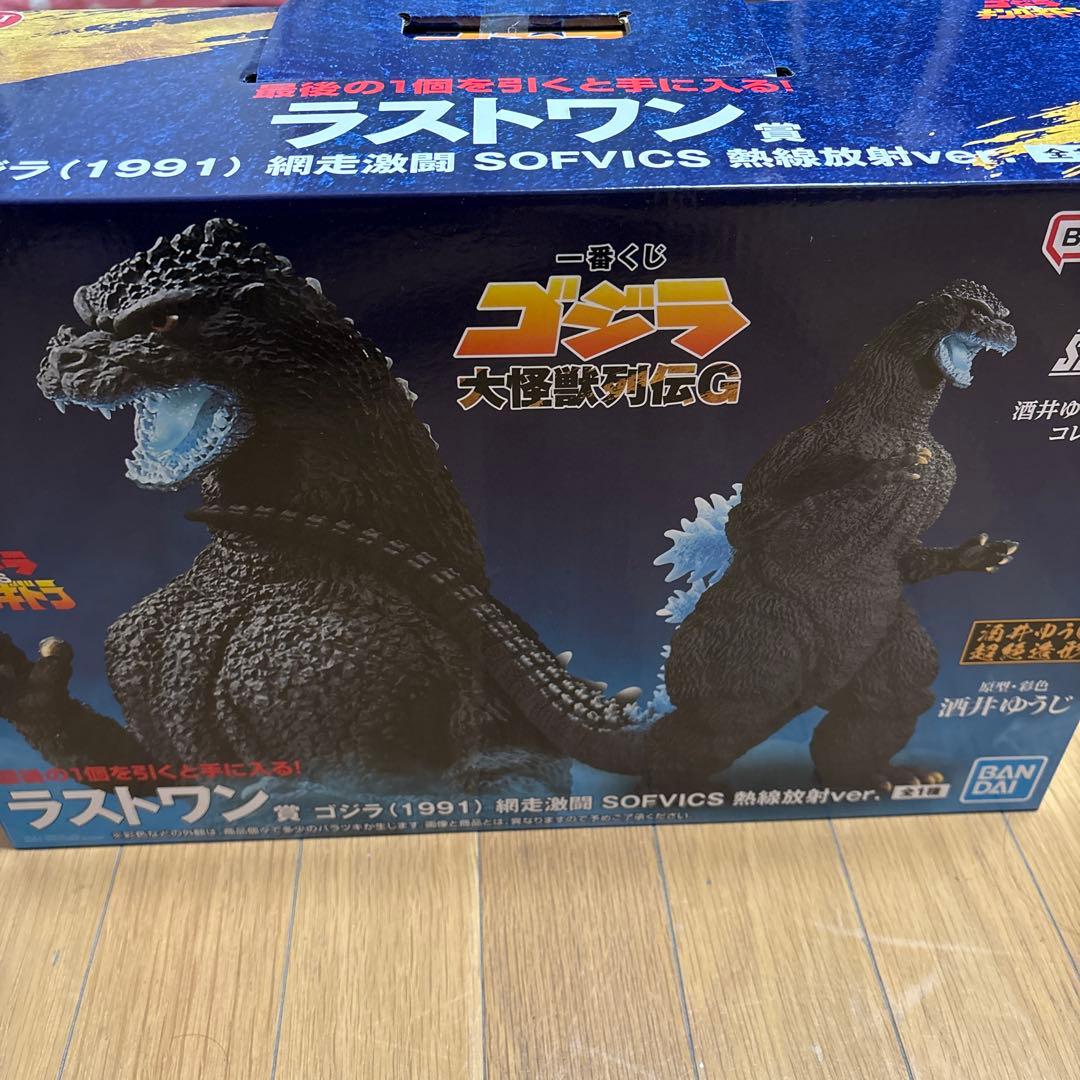 一番くじゴジラ大怪獣列伝G ゴジラ (1991) SOFVICS 熱線放射ver