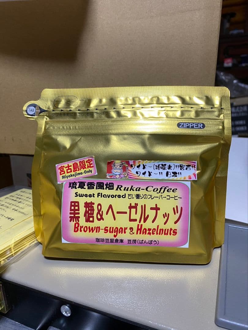 LUNEコーヒー全種おまけ付き