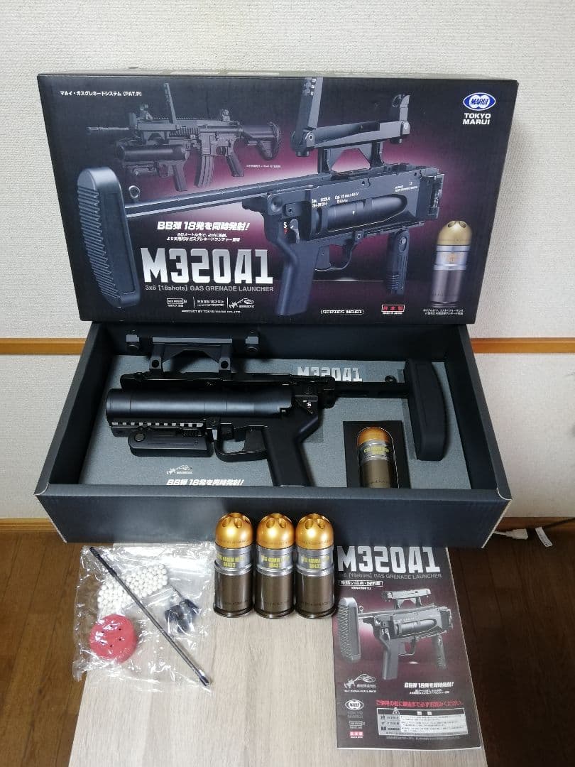 明日終了⭐東京マルイ グレネードランチャーM320A1 ガスガン一式セット⭐
