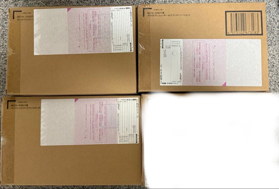 メタルロボット魂 ストフリ弐式 ・プラウド・インジャ弐式