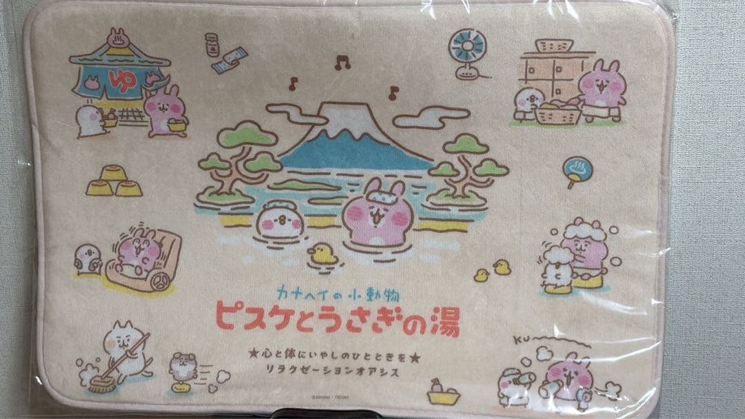カナヘイのおみせ限定ピスケとうさぎの湯 フロアマット