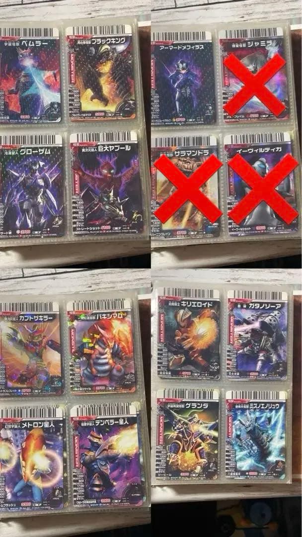 に*う様 まとめ売り⭕️バラ売り⭕️ウルトラマンカード大怪獣バトル、NEO、RR