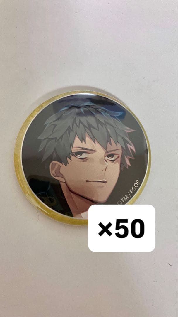 斎藤一 FGO 缶バッジ 50個セット まとめ売り