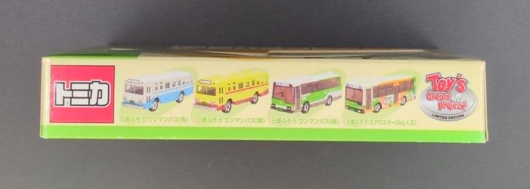 トミカ 都営バスコレクション 4台セット 限定版