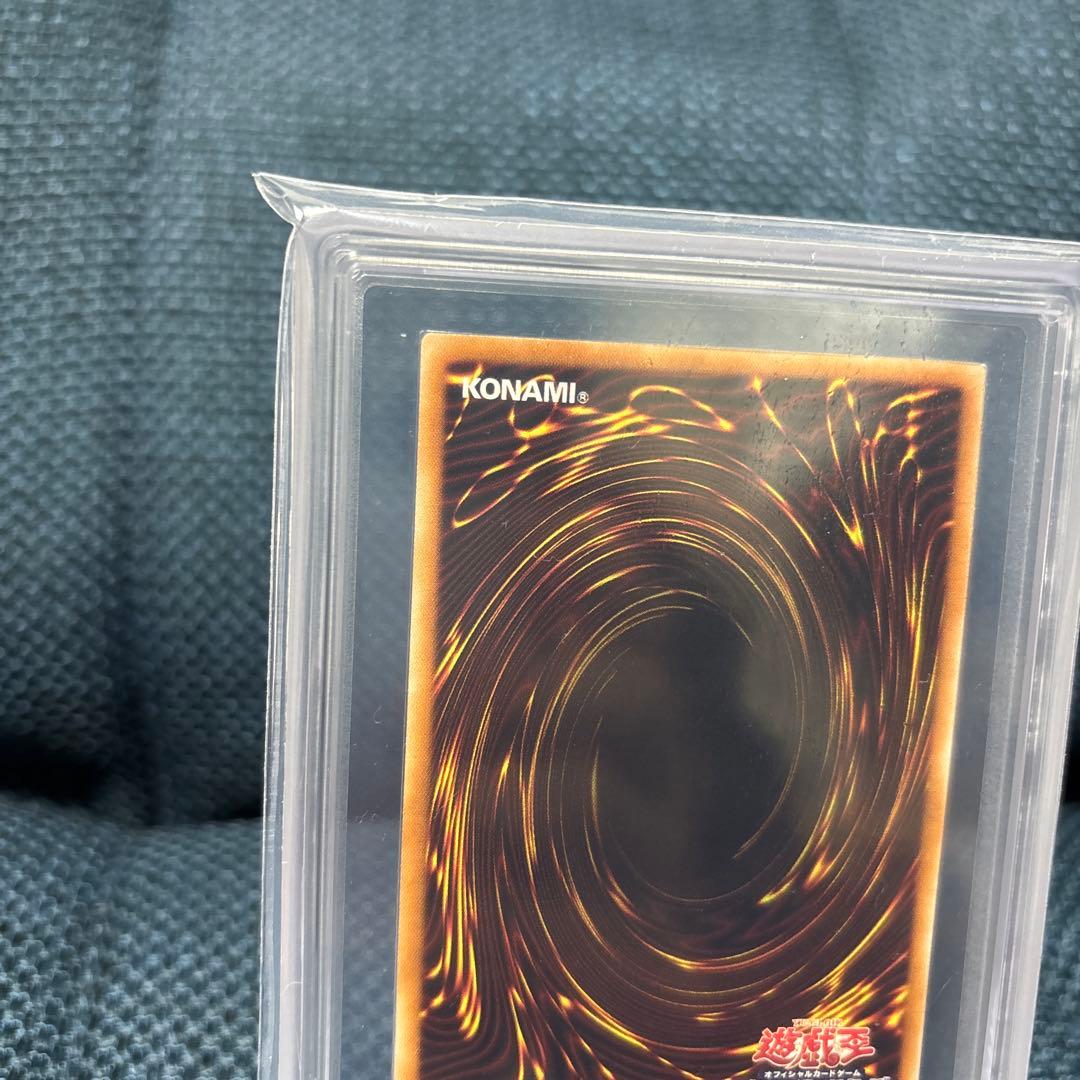 【ARS10】青眼の白龍 ホロ　美品