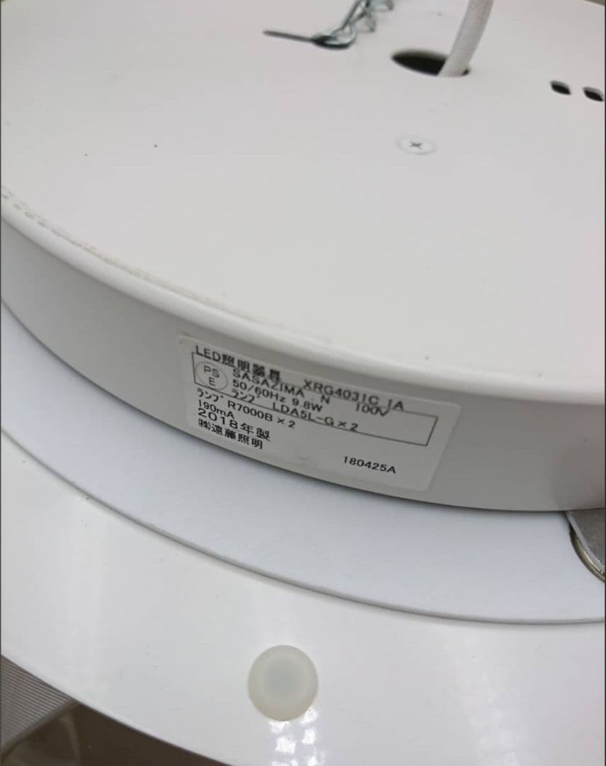 ◆遠藤照明◆シーリングライト◆工事要◆O-2503TL2◆