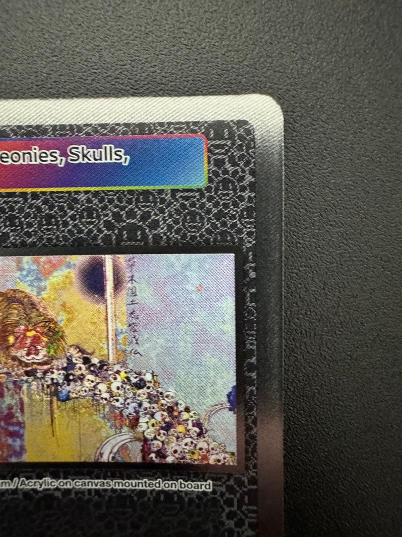 村上隆トレカCM-060/SR CM-061/SR CM-062/SR