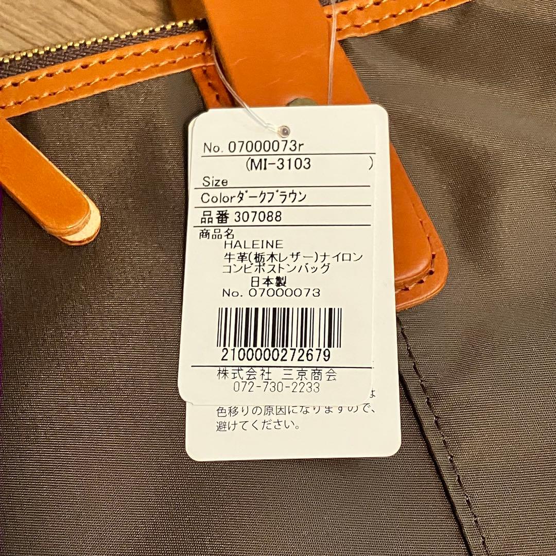 新品 HALEINE ボストンバッグ ナイロン レザー 軽量 旅行バッグ