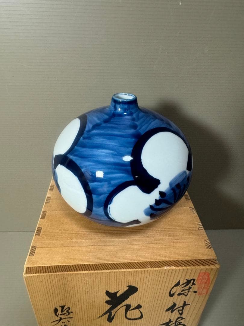 2195 源右衛門　染付梅絵　花瓶　未使用