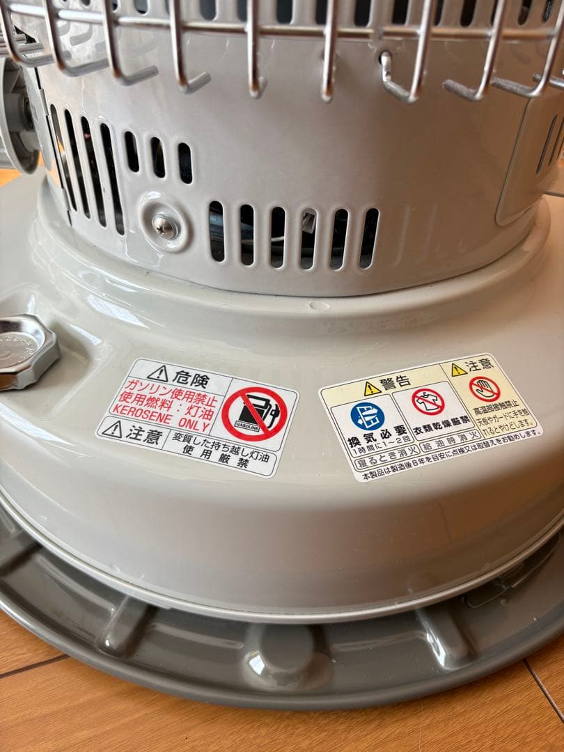 【手渡し限定】トヨトミ 対流型石油ストーブ KS-67H ホワイト 17〜24畳