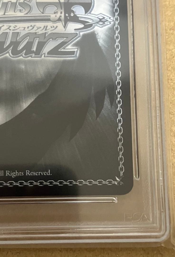 【PSA10】 ヴァイス あやかしトライアングル トクベツな関係 祭里 SEC