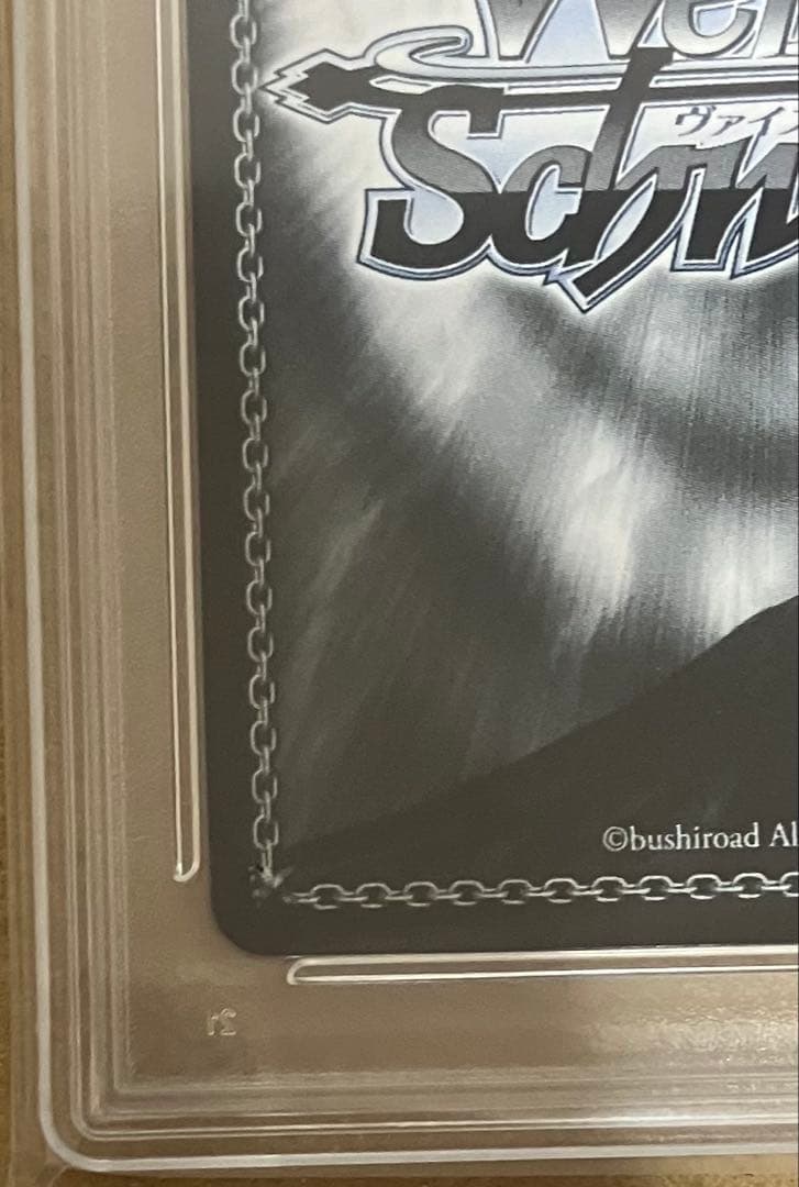 【PSA10】 ヴァイス あやかしトライアングル トクベツな関係 祭里 SEC