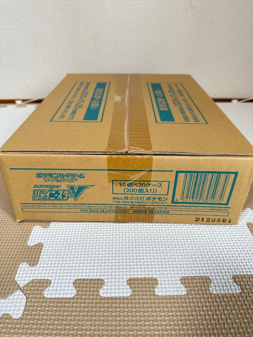 未開封品ポケモンカード シャイニースターV 20BOX1カートン