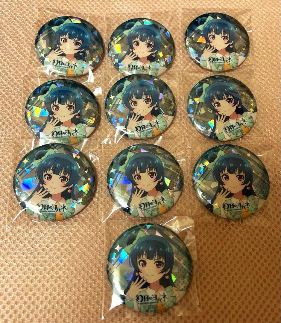 ラブライブ！シリーズ　サンライズ　幻日ヨハネ　ヨハネ　缶バッジ10個セット