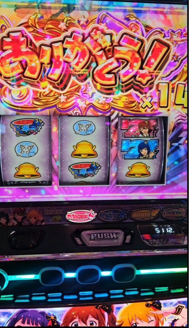 最終値下げ！スマスロ アイドルマスター 実機！ 選べるオプション多数！ 送料無料