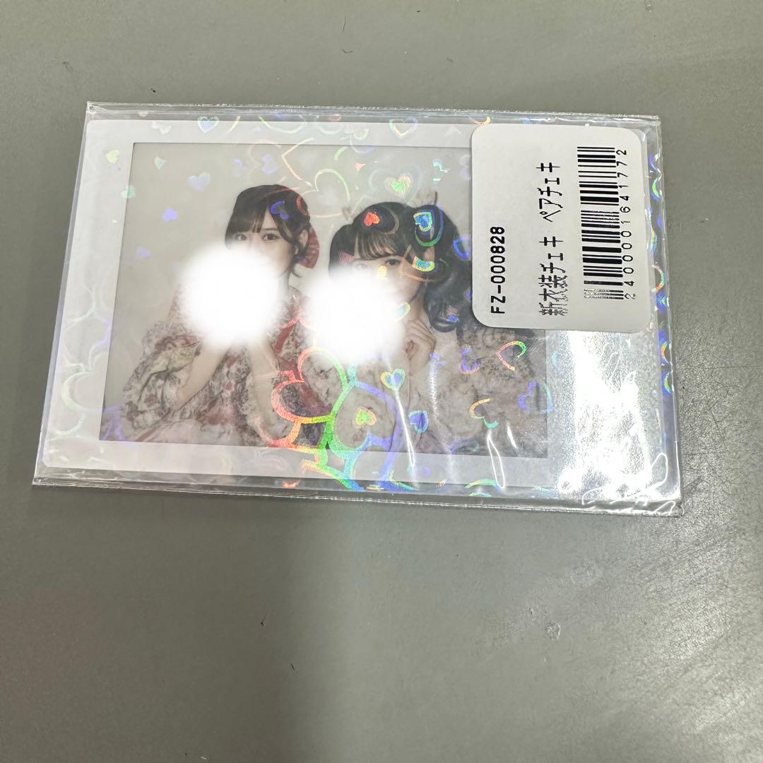 吉*翔様 月足天音 松本かれん ペアチェキ