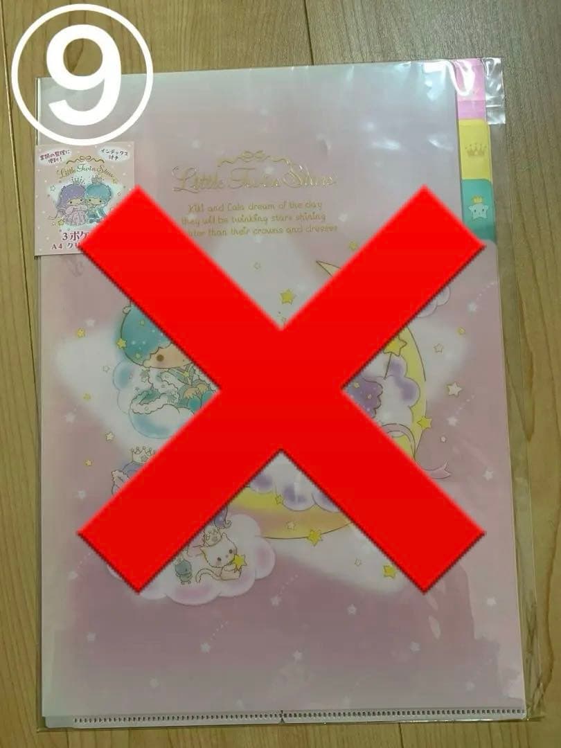 サンリオグッズ