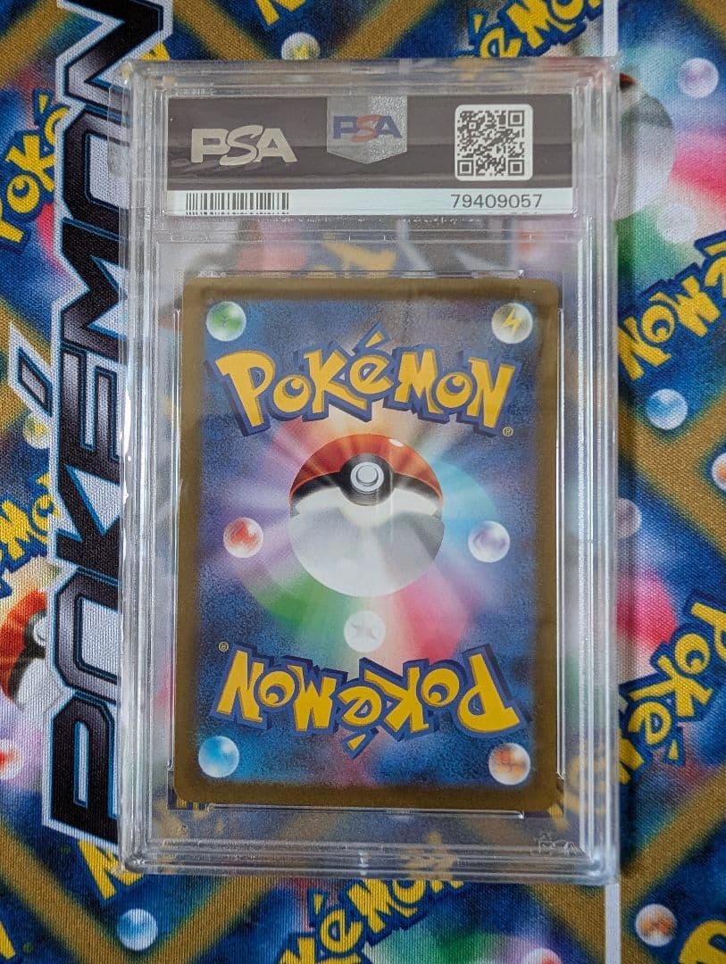 AR 9枚セット psa 連番 Vユニ　ピカチュウPSA10