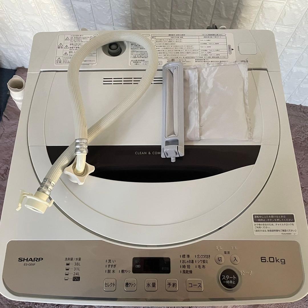 都内23区送料無料✨シャープ高年式3点セット✨冷蔵庫・洗濯機・電子レンジ