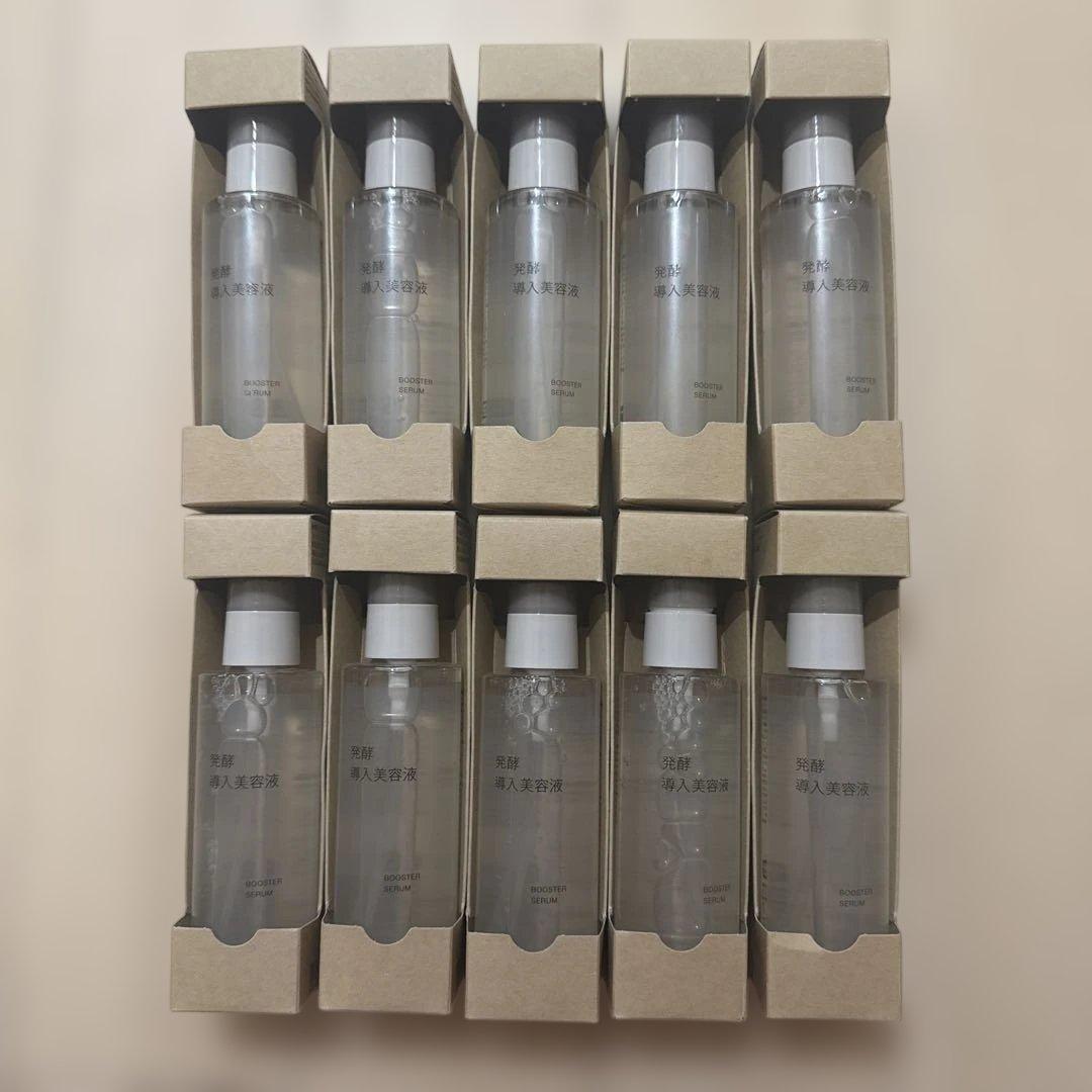 美容液 10本セット 各100ml