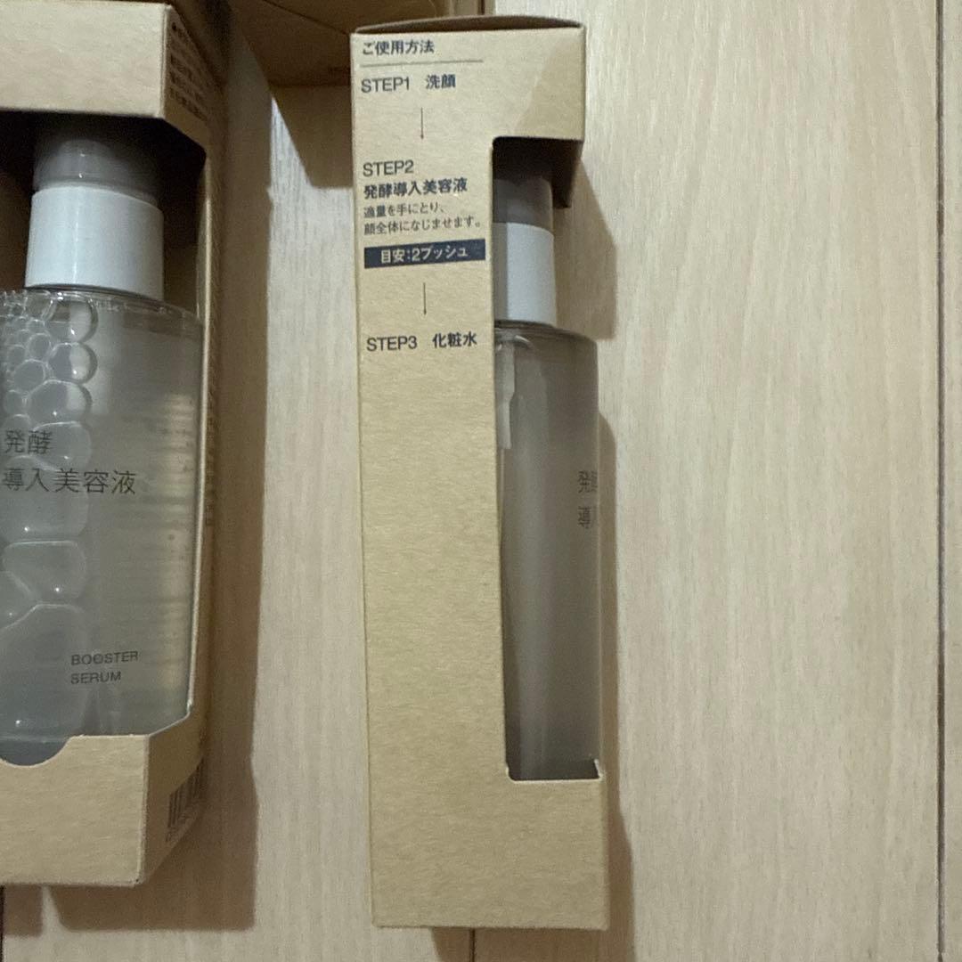 美容液 10本セット 各100ml