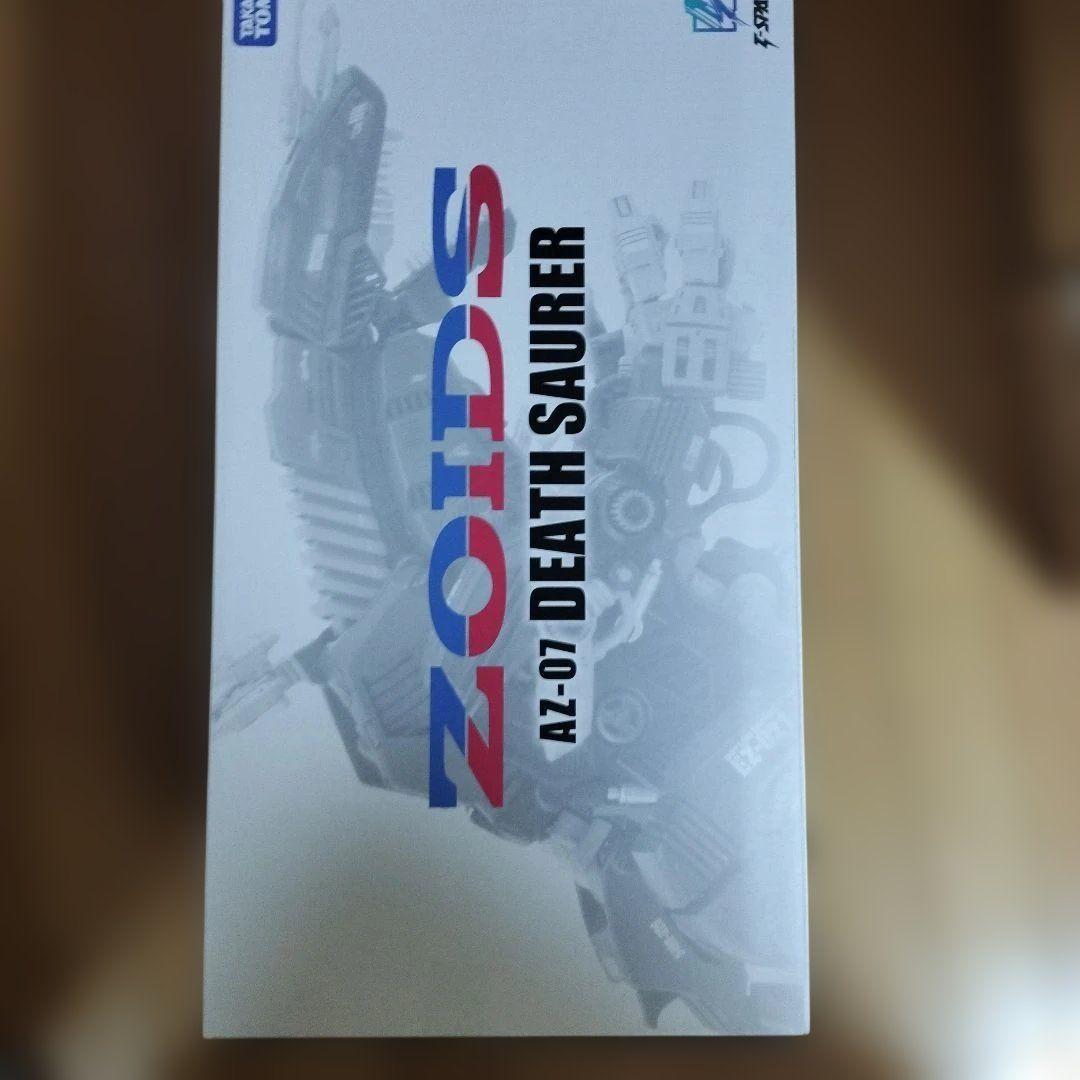 ZOIDS ゾイド AZ-07 デスザウラー