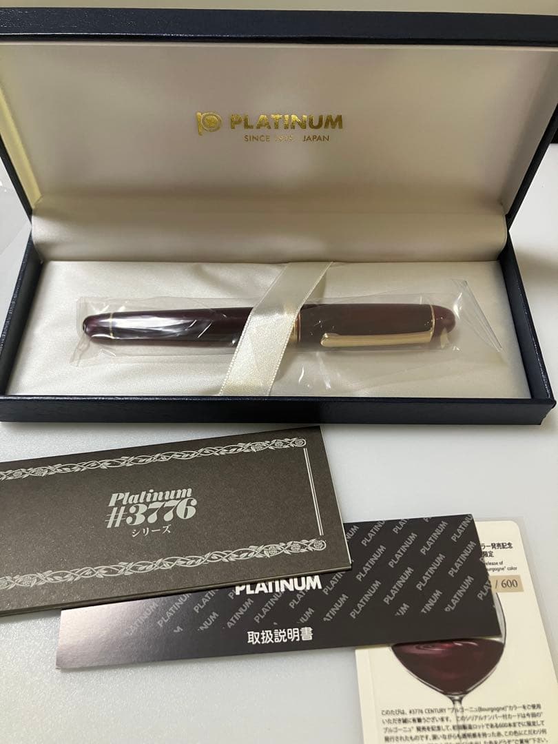 レア　PLATINAM　プラチナ万年筆 3776センチュリー ブルゴーニュ M
