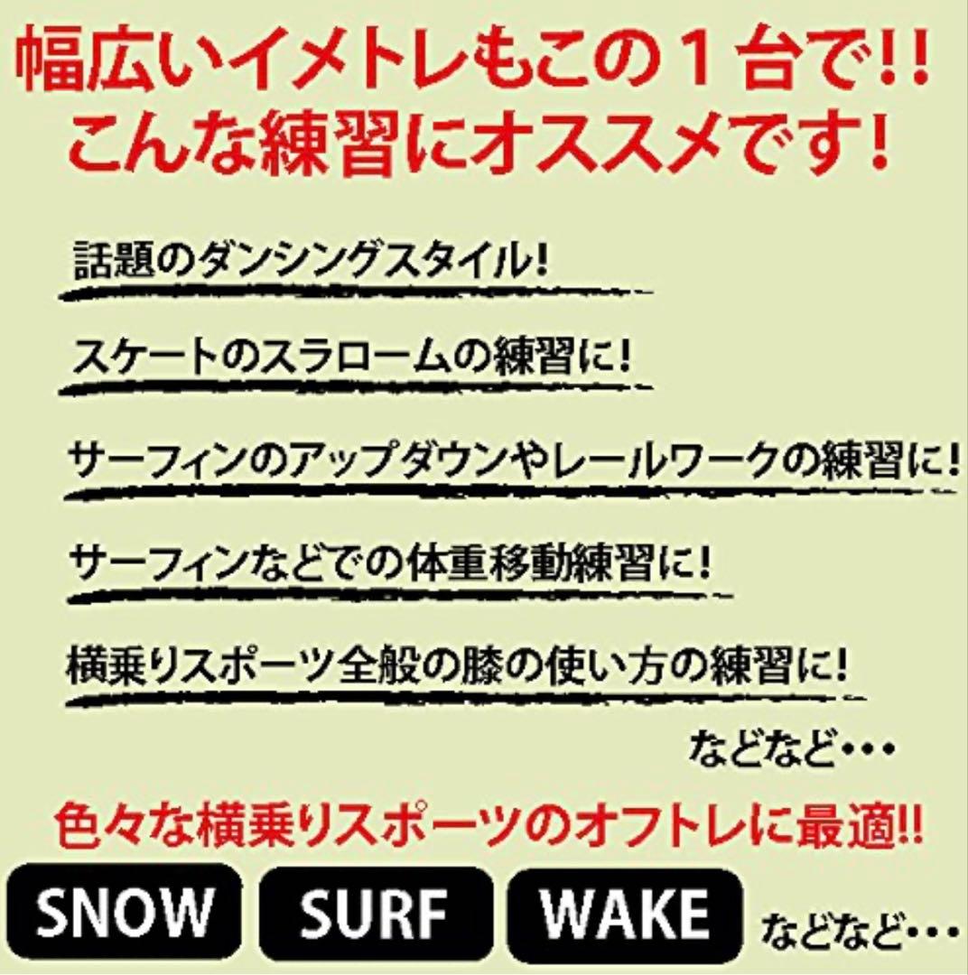 ロングスケートボード　HEAVEN