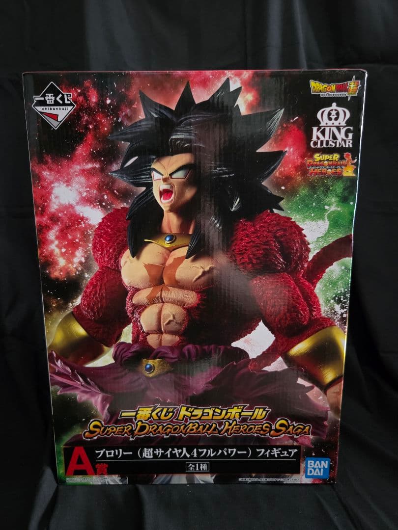 【未開封】ブロリー（超サイヤ人4フルパワー）1番くじ HEROES SAGA。