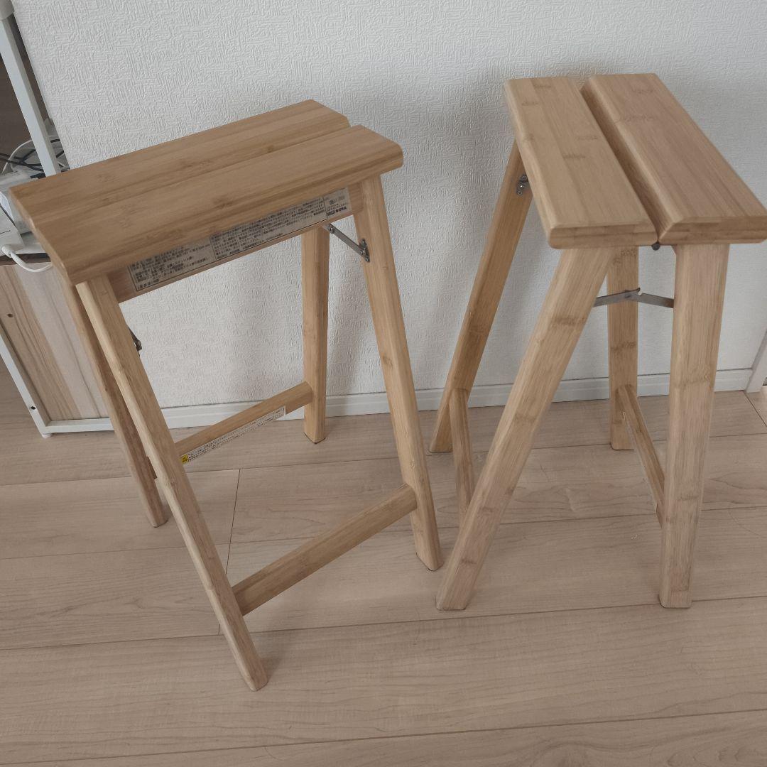 無印良品　竹材　折りたたみスツール