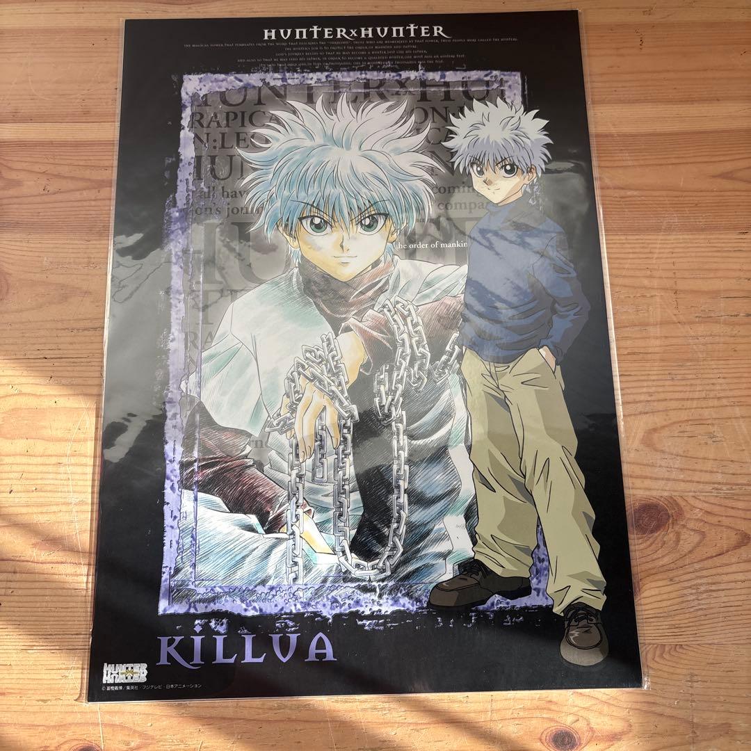 HUNTER×HUNTER 旧アニメ ゴン キルア A3 ポスター 2枚 セット