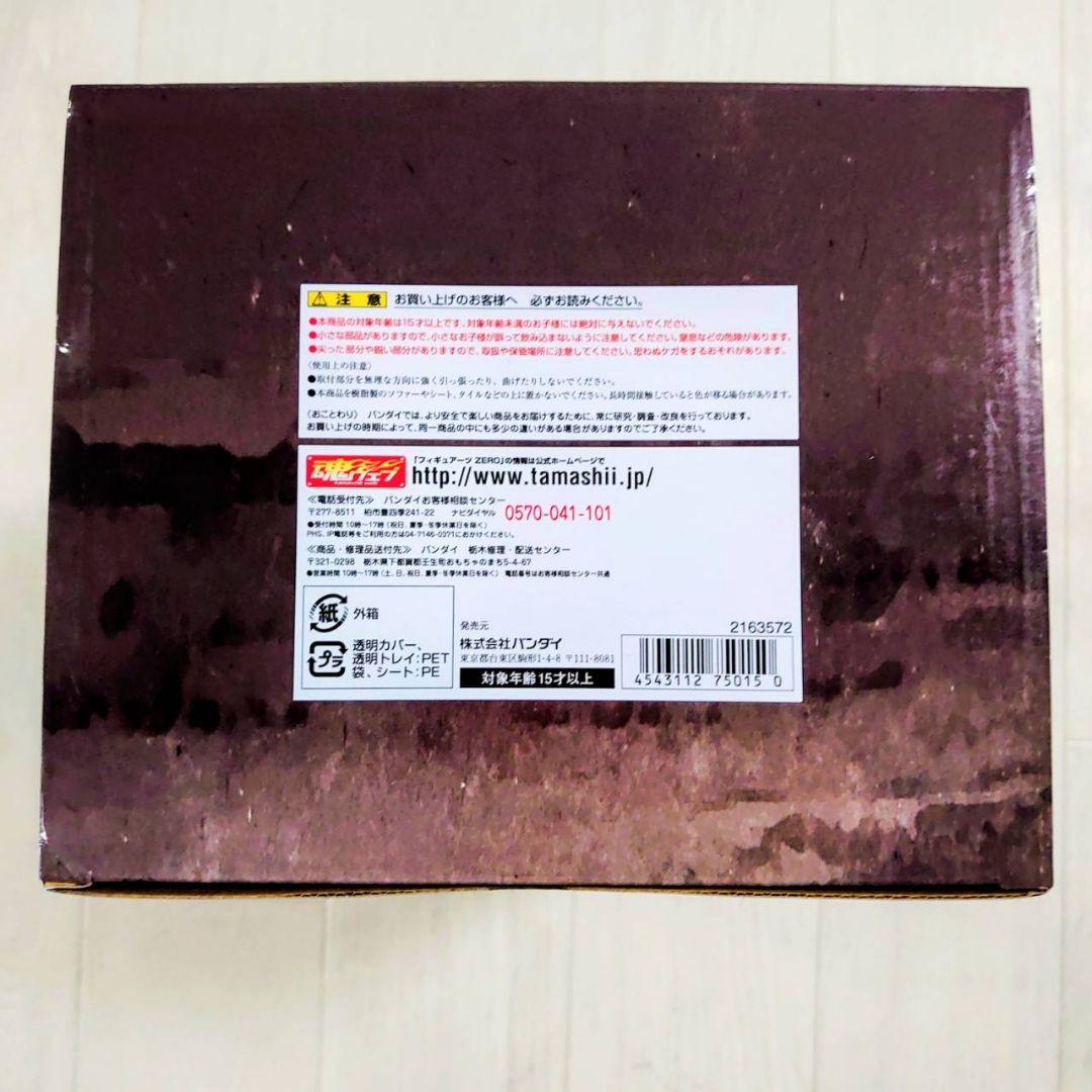 フィギュアーツ Artist Special ブルック フランキー フィギュア