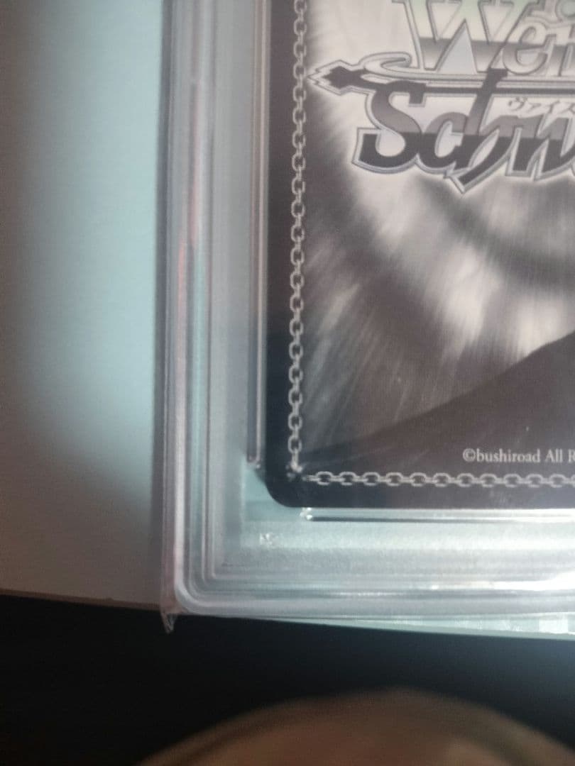 【PSA10】キミと混浴 白銀ノエル SSP ホロライブ サイン