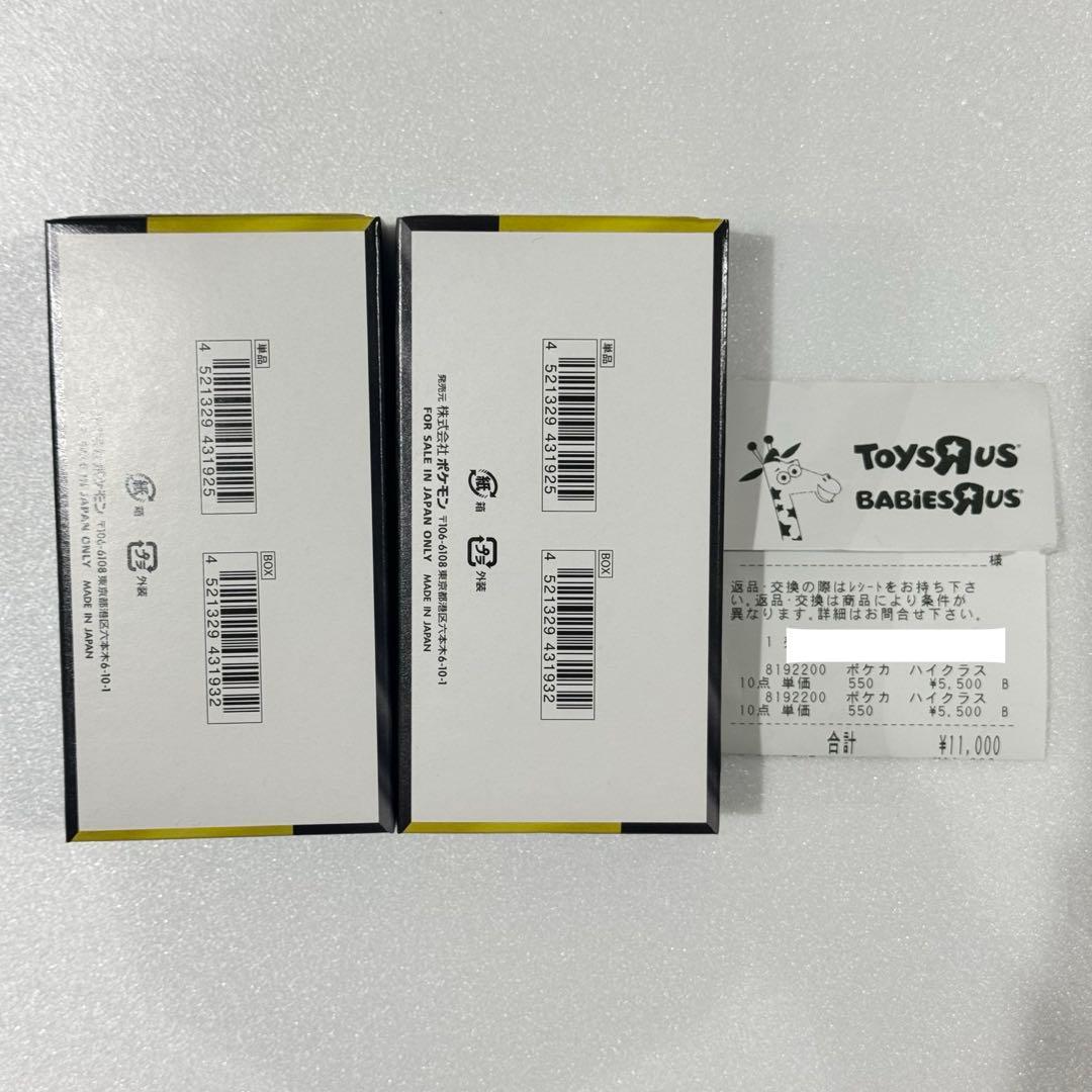 ポケモンカードゲーム メガドリームex 2box シュリンクなし　ペリペリ付き