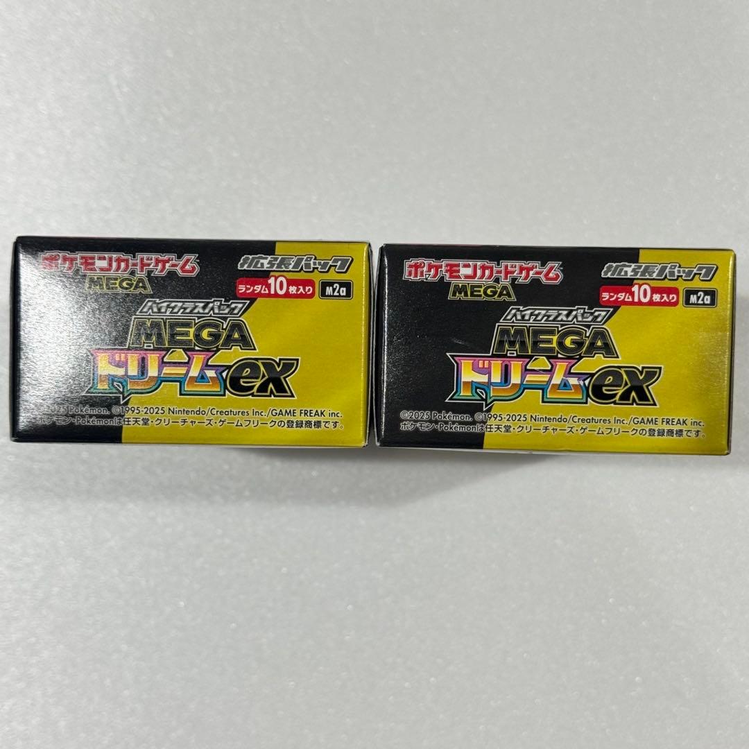 ポケモンカードゲーム メガドリームex 2box シュリンクなし　ペリペリ付き