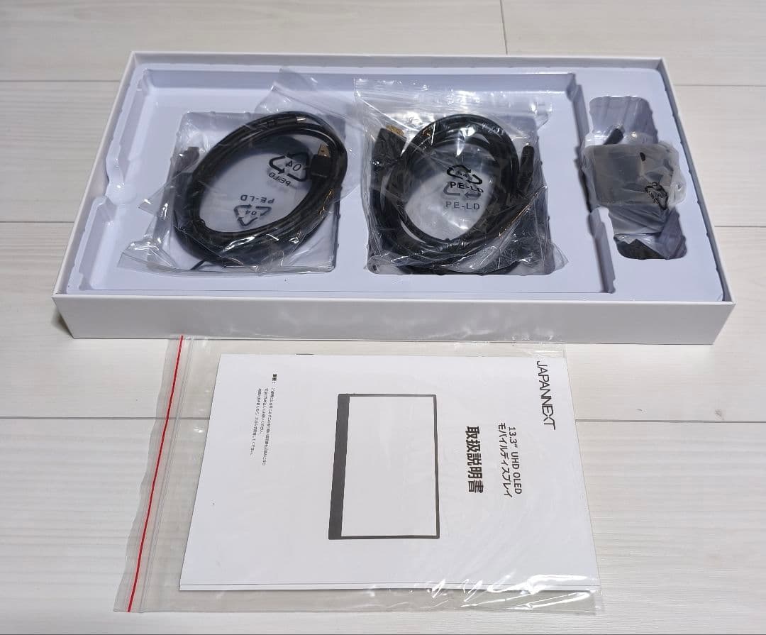 モバイルディスプレイ（有機EL）　JAPANNEXT 13.3インチ 4K