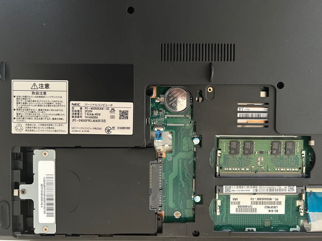 NEC Lavie PC-NS350GAW　SSD 256GB RAM 16G